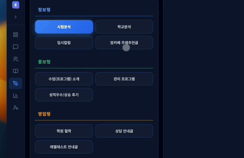 메뉴에서 맘카페 주제추천글로 들어가는 화면